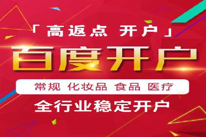 sem推广竞价托管的智慧之道——成功案例剖析