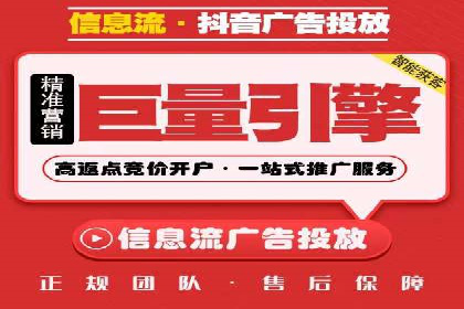 百度竞价代运营助力企业品牌形象塑造